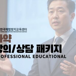 마약 올인원 패키지