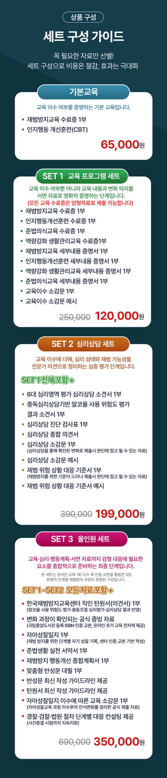 KakaoTalk 20260620 223220659